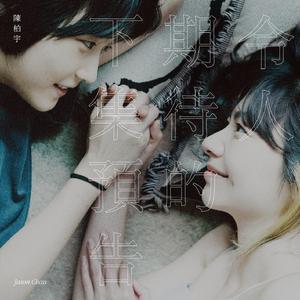 看男生和女生操逼软件
